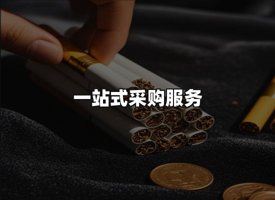 专业优势